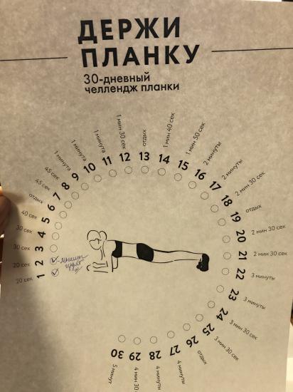 Присоединяйтесь! ;) Сегодня второй