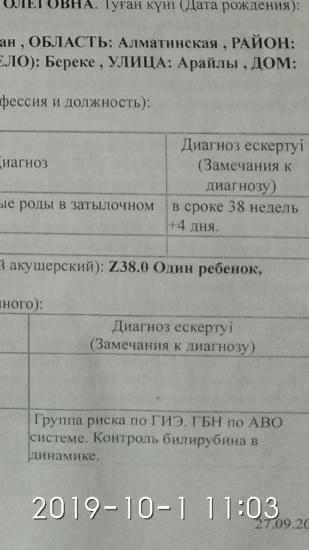 Вот теперь что интересно,как сказали