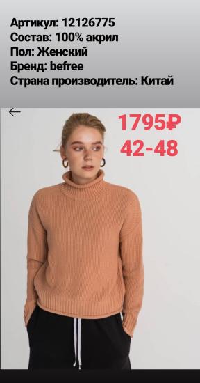 Для заказа пишите в WhatsApp 89222263631 Бесплатная