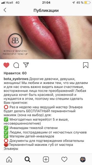 Смотрите, девочки! Кто входит в