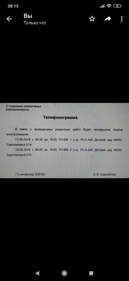 А куда девать детей в таких случаях?