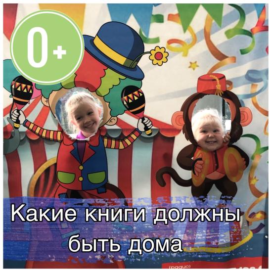 ВЫБИРАЕМ КНИГИ ПО ВОЗРАСТУ❤️ ⠀ После