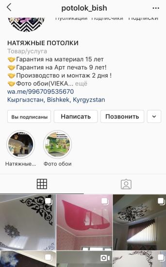 У кого ремонт 😉 ?! Мы воплотим