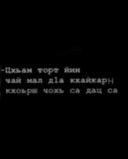 Иштт 1аш дуй шуъ?🤭😂😂😂
