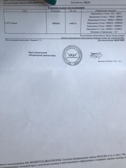 Сдала сегодня кровь☺️ кто сдавал