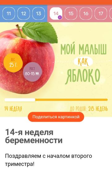 Мои близняшки 😍как яблочки 🍎🍎