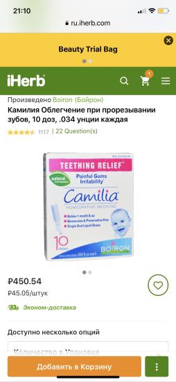 Пользовался кто нибудь такими ?