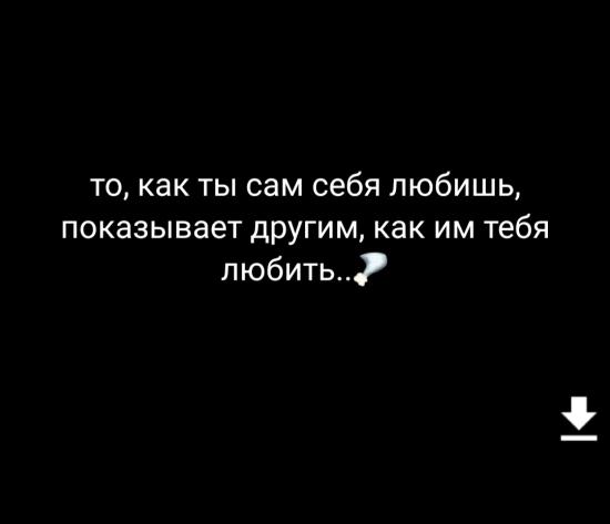 Истина! Самое обидное,что ты свои