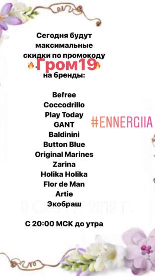 http://www.ennergiia.com Оригинальные