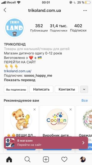 Делюсь страницей, вдруг кто тоже
