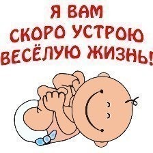 Добрый вечер, мамочки! В пн ложат