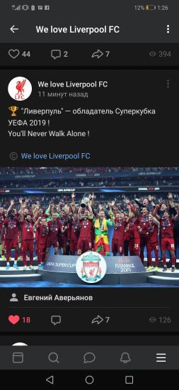 Поздравьте, девочки, я орала про