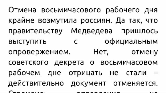 🤣🤣🤣я прям вижу толпы возмущенных🤣🤣🤣