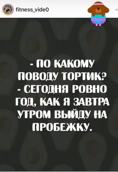 кажется, это выражение мне подходит😃