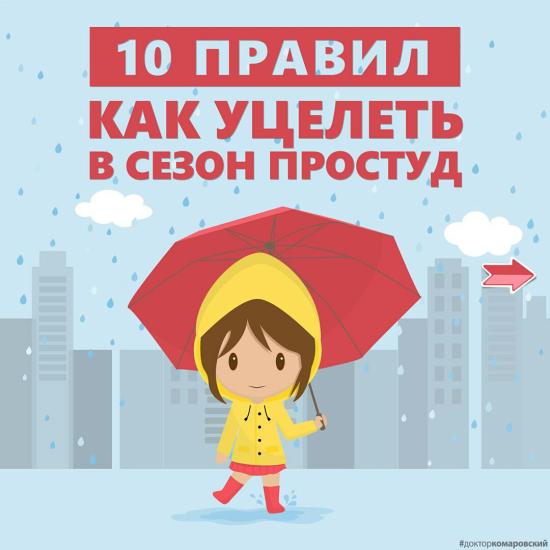 Очень кстати