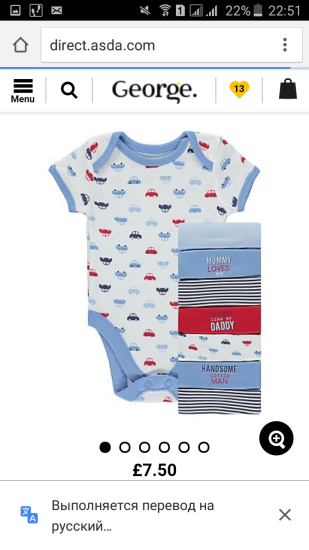295 грн.+ доставка за 8 боди!!!!!!!!!!!http://direct.asda.com/george/baby/bodysuits/7-1-free-pack-assorted-bodysuits/GEM527853,default,pd.html