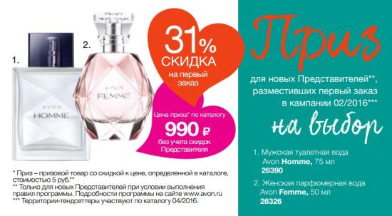 Здравствуйте! Приглашаю вас стать