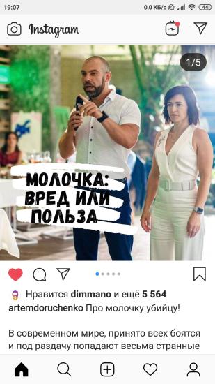 Неожиданно!)))