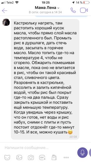 Самый вкусный рис от моей свекрови😌🔥это