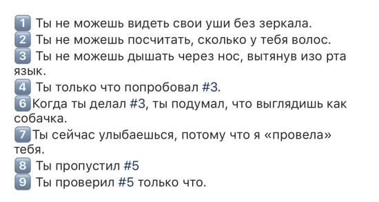 10 весёлых фактов 🤣🤣🤣🔥🔥🔥