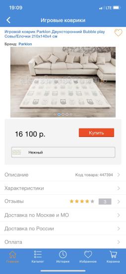 Какой коврик удобнее ??? Если складывать