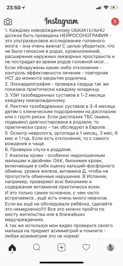 Нашла такую информацию, не лишенную