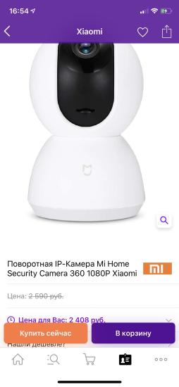 Заказала такую видеокамеру,чтобы