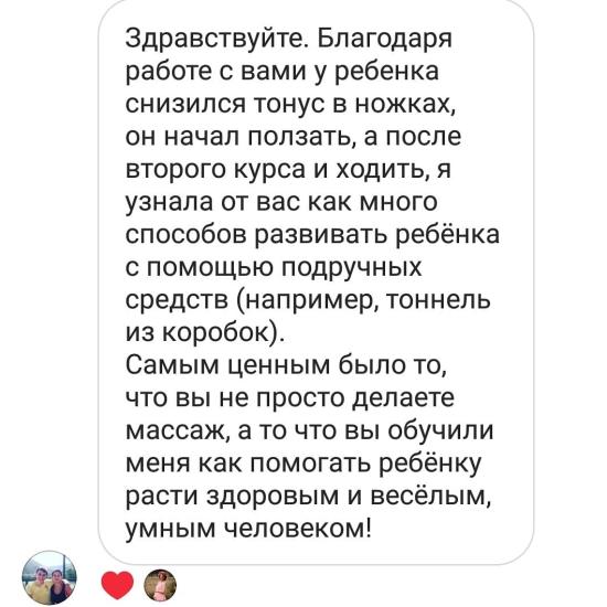 Не бывает ленивых детей, все с