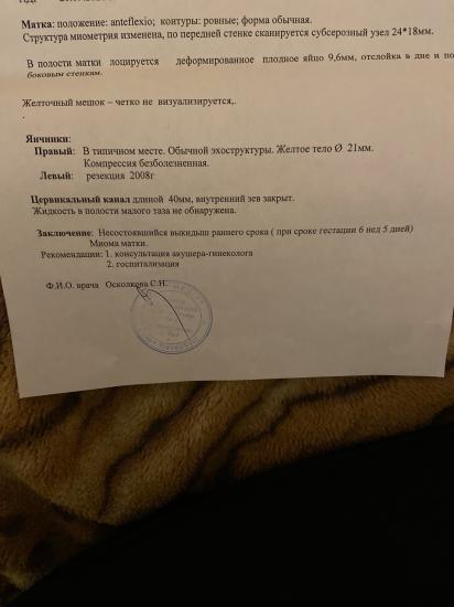 Девочки всем приветик.Пришла в