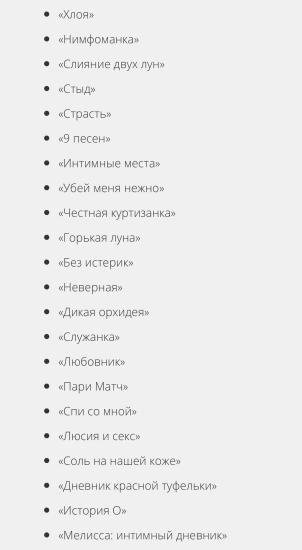 Фильмы 🔞🔞🔥🔥 Сохраняйте 😉