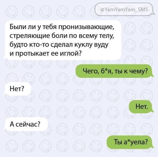 Суууууук🤣🤣🤣🤣🤣