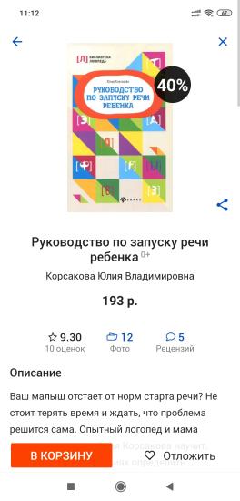 Обещала-пишу пост с рекомендациями