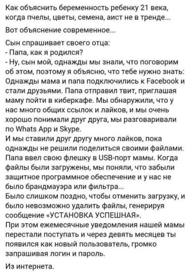 Ноу коментс😂😂😂