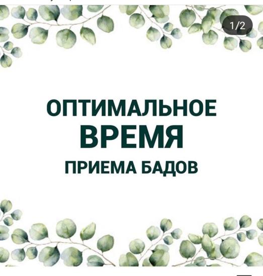 Доброе утро девчата😊 Берем от