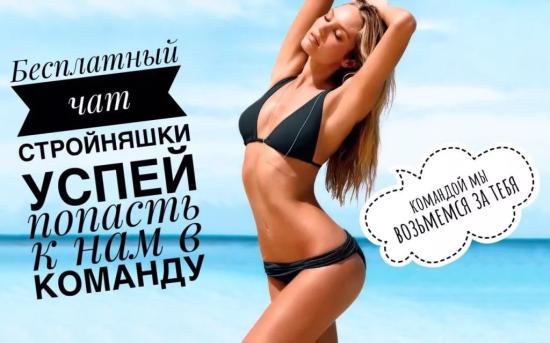Дорогие Девочки!!!!!! ♀♀♀Приглашаем