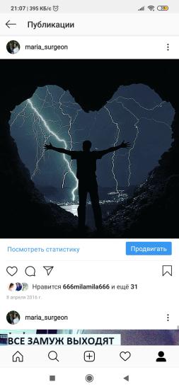 Просто ливень скучно как то Где