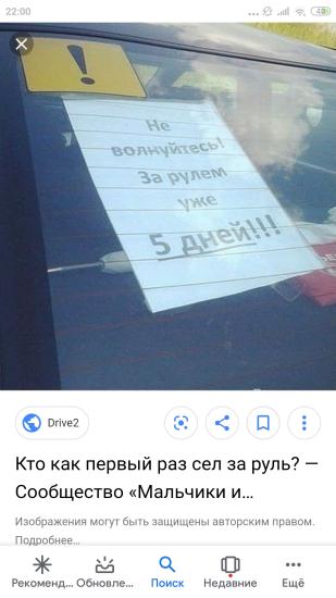 Девочки, где найти храбрость или