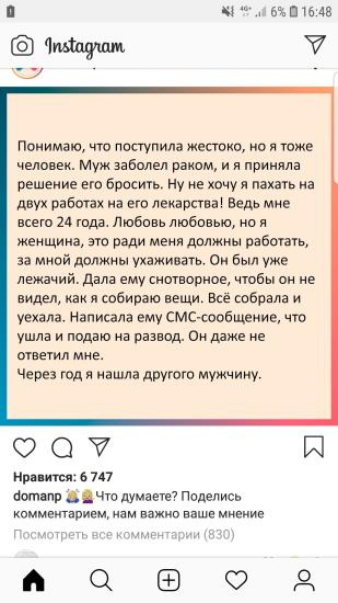 🙋♀️🙋♀️🙋♀️🙋♀️ Что думаете???🤔🤔🤔 А