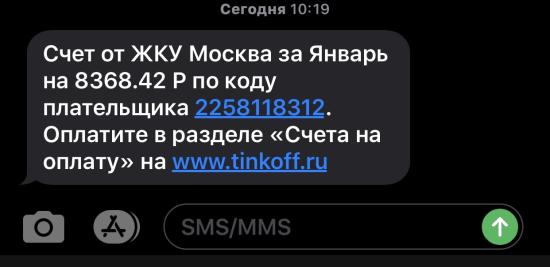 У кого 3-комнатные квартиры, какая
