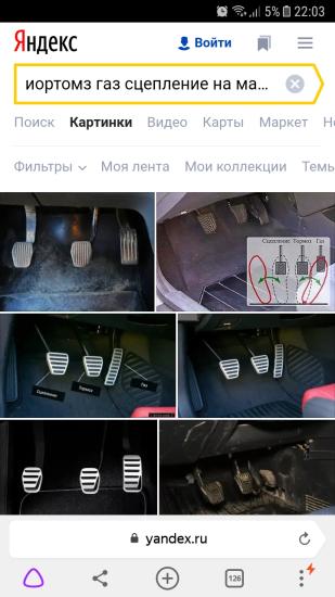 Когда мужа попросила за руль,а