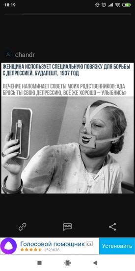 Воначоооо🤔
