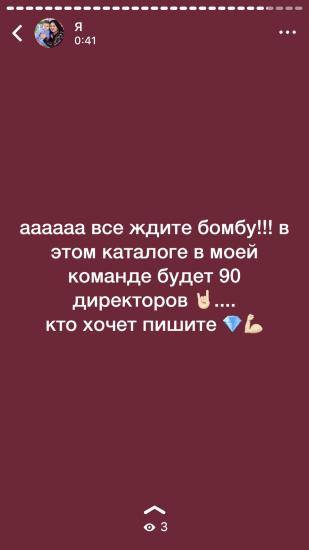 Ааааа девочки я запускаю новые