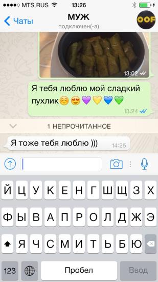 Привет девочки!) У нас сегодня