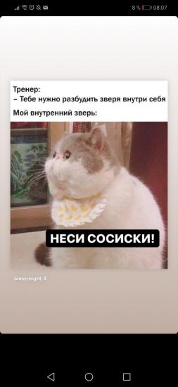 Эт я ночью 😂