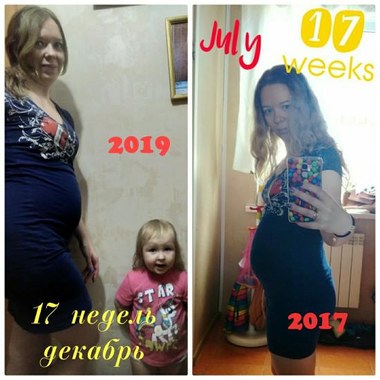 Вот такие наши 17 недель в 2017