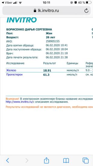 Девочки, что скажите? По моему