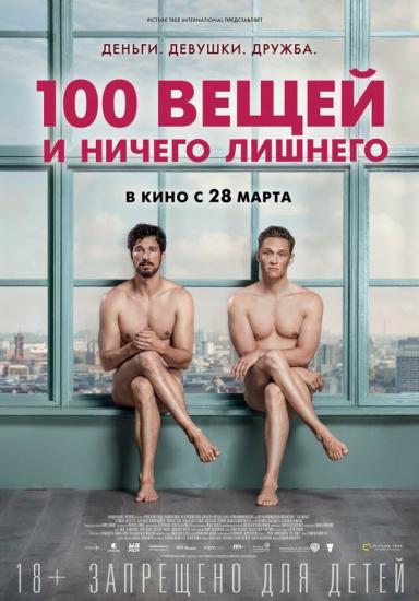 Прекрасное, доброе кино для тихого
