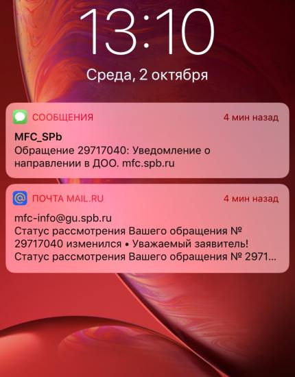 Так ждала и хотела, а теперь страшно,