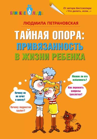 Начала читать книгу, много хороших