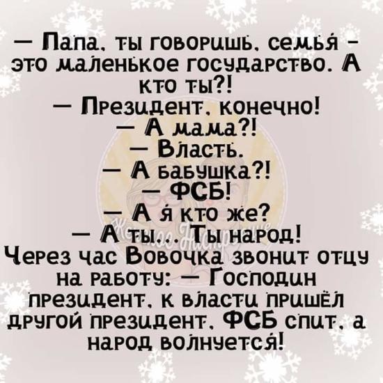 Наболевшая тема. 😅😅😅Кто чем предохроняется